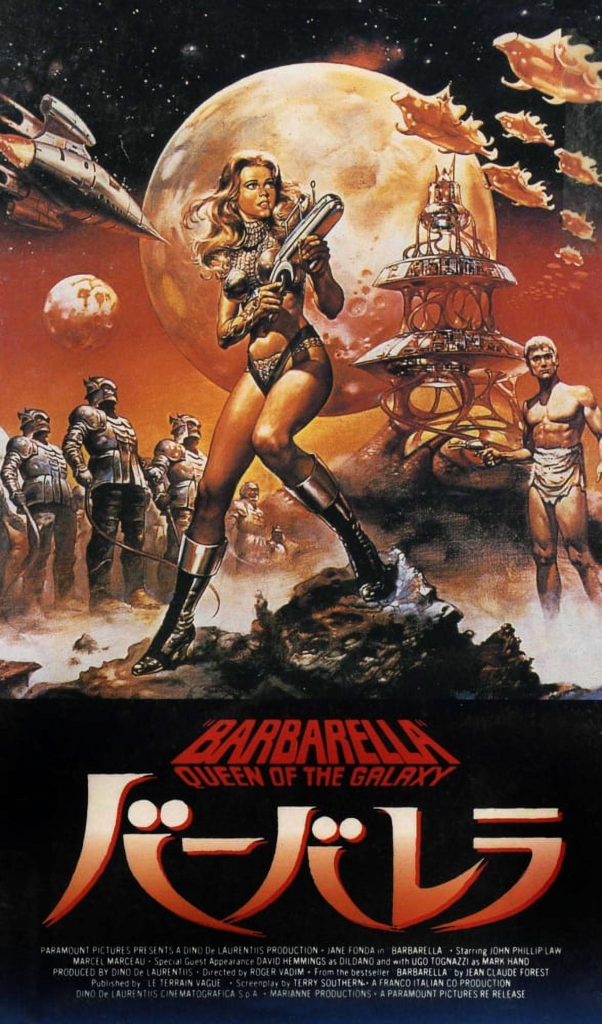 Barbarella Movie Poster featuring Jane Fonda from the 1968 film.