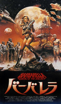Barbarella Movie Poster featuring Jane Fonda from the 1968 film.