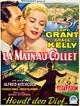 To Catch A Thief movie poster featuring Cary Grant and Grace Kelly from the 1955 film.