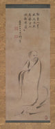 Bodhidharma Crossing the Yangzi River on a Reed Poster Print by Kano Soshu