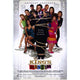 King's Ransom Movie Poster Print 27 x 40