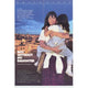 Not Without My Daughter movie poster print 27x40