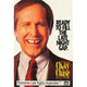 The Chevy Chase Show movie poster 11x17 print
