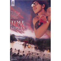 Time of the Gypsies movie poster in 11x17 size, vibrant wall art.