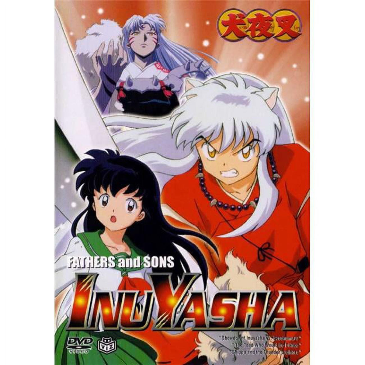 Inuyasha Movie Poster Print featuring vibrant artwork in 27 x 40 size.