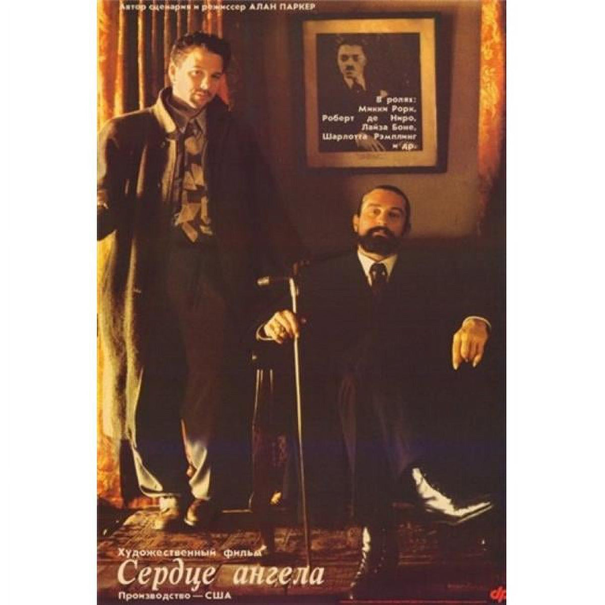 Angel Heart Movie Poster 11x17 print featuring cinematic imagery.