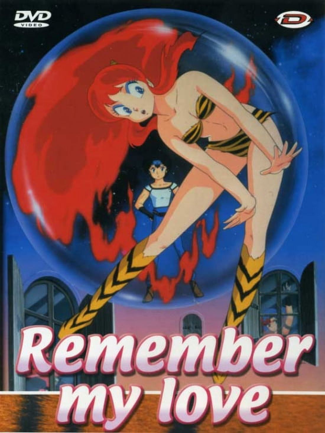 Urusei Yatsura 3 Remember My Love Movie Poster 11x17