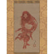 Red Shoki The Demon Queller Poster Print by Katsushika Hokusai
