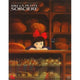 Kiki's Delivery Service Movie Poster - 11 x 14 Print