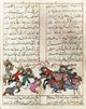 Turkish Miniature Attack Fine Art Print - 13th Century Scene