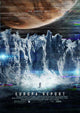 Europa Report Movie Poster Print (27 x 40)
