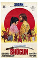 Shogun Movie Poster - 11x17 Print | Posterazzi