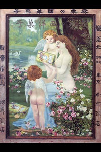 Angels and Woman by the Lake Fine Art Print - Unknown Artist