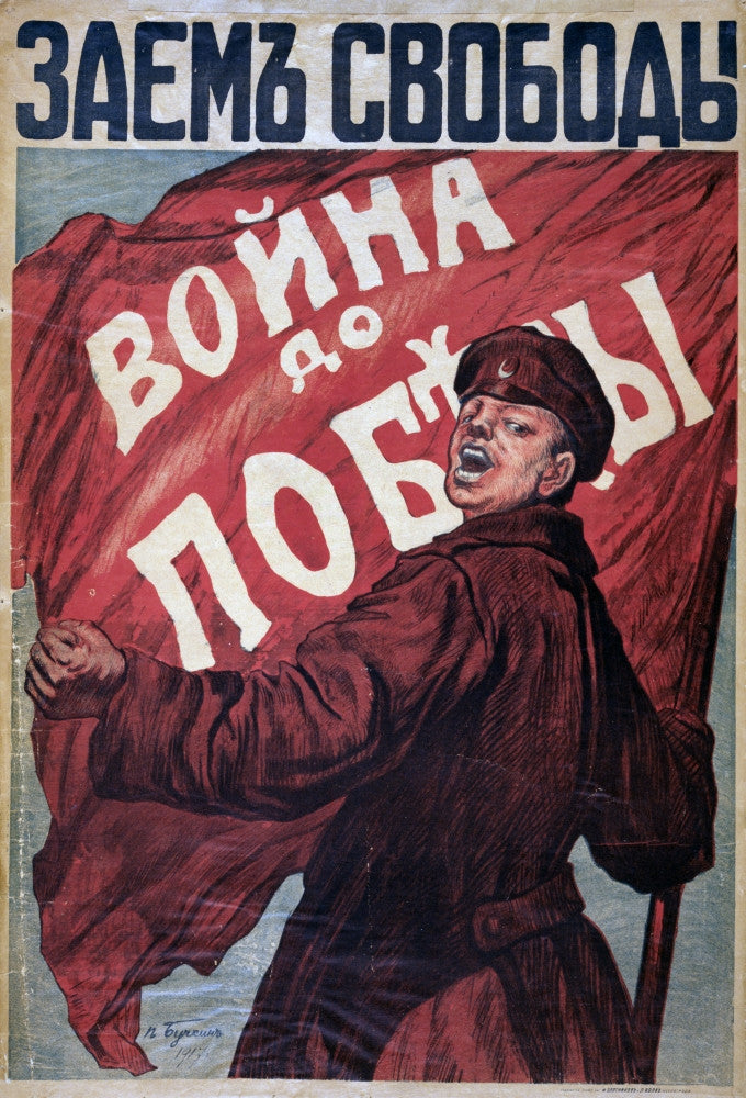 WWI Russian War Bonds Poster Print - Soldier with Banner | Posterazzi