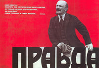 Pravda: Overcoming Capitalist Resistance Fine Art Print by Viktor Savchenko
