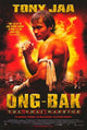 Ong-bak Movie Poster 11x17 | Posterazzi