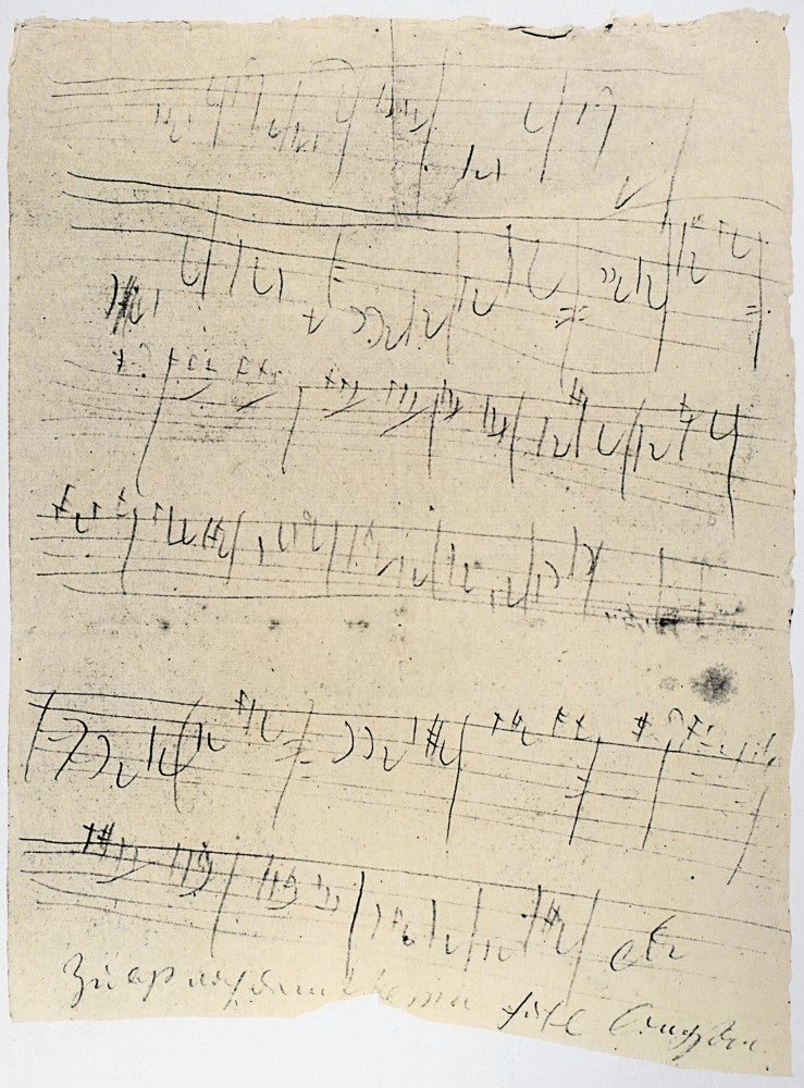 Beethoven Manuscript Fine Art Print - String Quartet Op. 131 by Granger Collection
