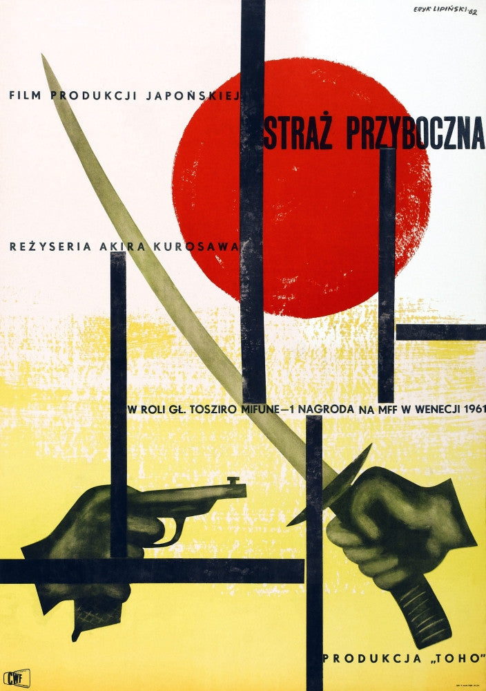 Yojimbo Movie Poster Fine Art Print | Posterazzi