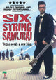 Six-String Samurai Movie Poster (11x17) | Posterazzi