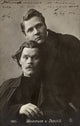 Gorky and Chaliapin Photo Postcard Print (1901) | Granger Collection