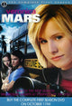 Veronica Mars Movie Poster (11x17) | Pop Culture Graphics