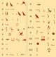 Egyptian Hieroglyphs Fine Art Print by Science Source