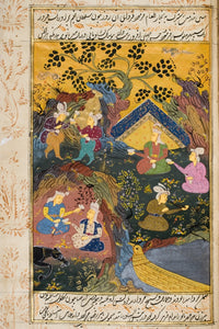 17th Century Persian Manuscript Outdoor Drinking Party Fine Art Print