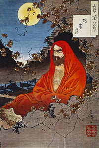 Yoshitoshi Holy Man Meditating Beneath the Full Moon Print