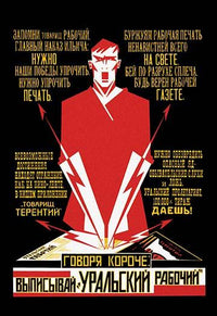 Sign Up for the Urals Worker 1924 Fine Art Print by A. Blik