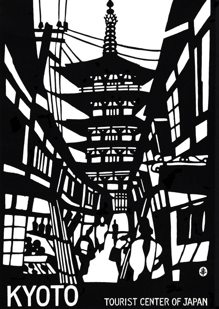 Pagoda of Kyoto Fine Art Print - Woodblock Print