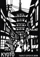 Pagoda of Kyoto Fine Art Print - Woodblock Print