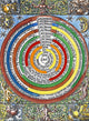 Ptolemaic Universe Fine Art Print from 1537 by Granger Collection
