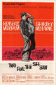 Two for the Seesaw Movie Poster (11x17) - Perfect for Home or Office