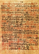 Ancient Egypt Ebers Medical Papyrus 1550 BC Fine Art Print by Science Source