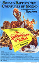 The Golden Voyage of Sinbad Movie Poster (11x17) - Item #MOVCD9401