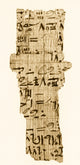 Rhind Papyrus Fine Art Print (1650 BC) | Science Source
