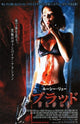 Rise Blood Hunter Movie Poster 11x17 | Posterazzi
