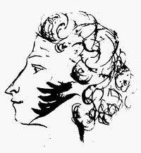Self-Portrait Sketch of Russian Poet Aleksandr Pushkin - Fine Art Print
