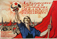 Long Live the Fifth Anniversary of the Great Proletarian Revolution! Russian Soviet Lithograph Poster by Ivan Simakov