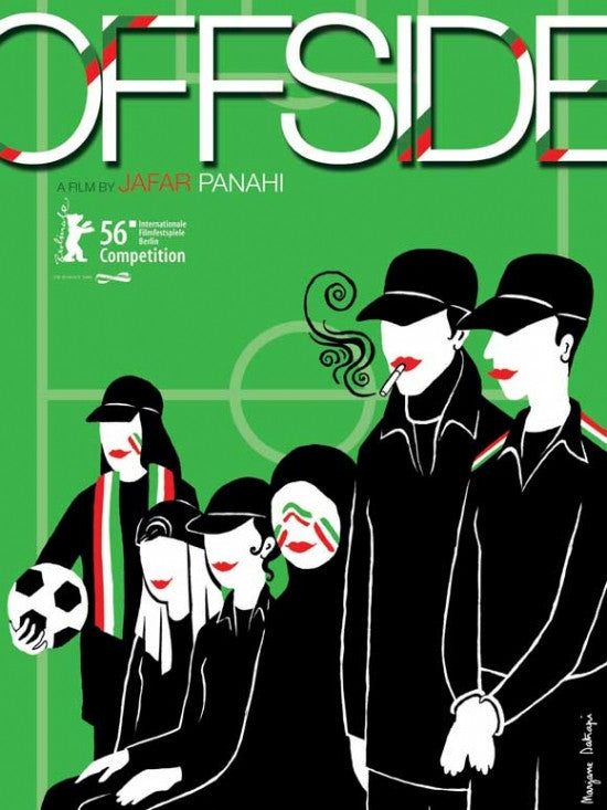 Offside Movie Poster (11 x 17) | Posterazzi