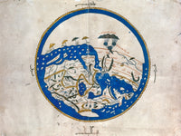 Al-Idrisi's 12th Century World Map Fine Art Print by Granger Collection