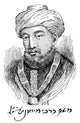 Maimonides Fine Art Print - Traditional Portrait with Autograph