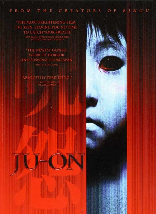 Ju-on: The Curse Movie Poster Print (27x40) - Item #MOVAJ6504