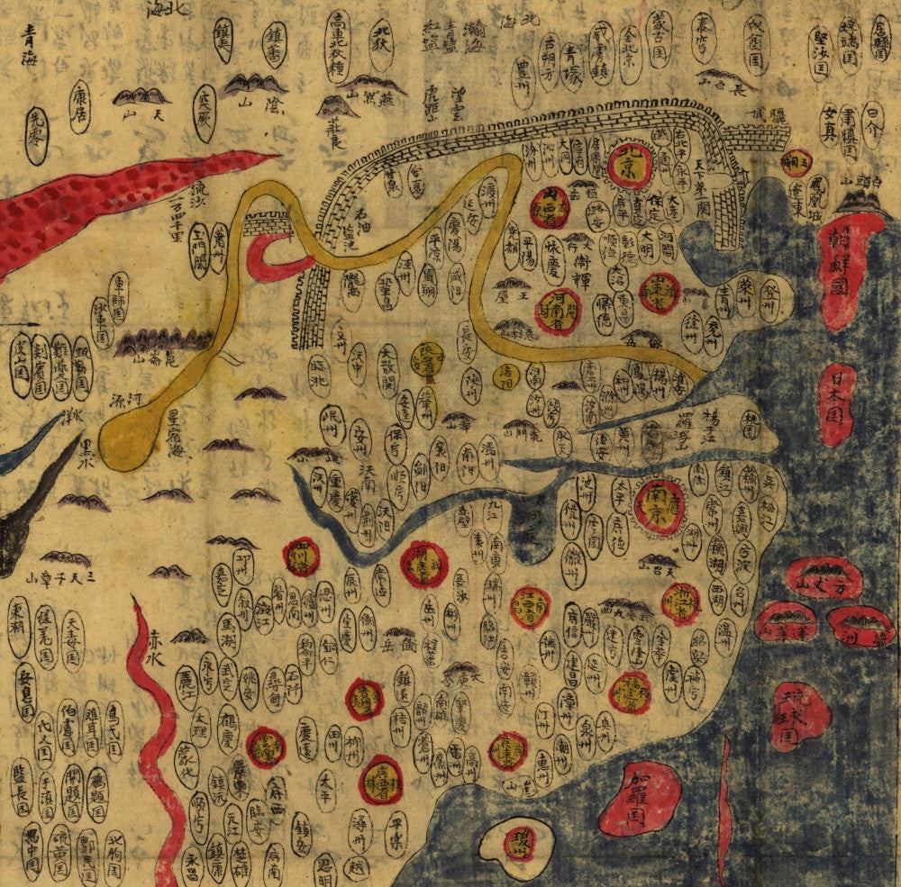 Ming Empire of China - 1800 Fine Art Print