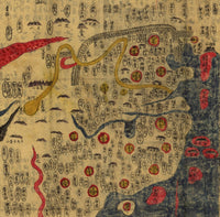 Ming Empire of China - 1800 Fine Art Print