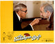 Sunshine Boys Movie Poster Masterprint by George Burns & Walter Matthau