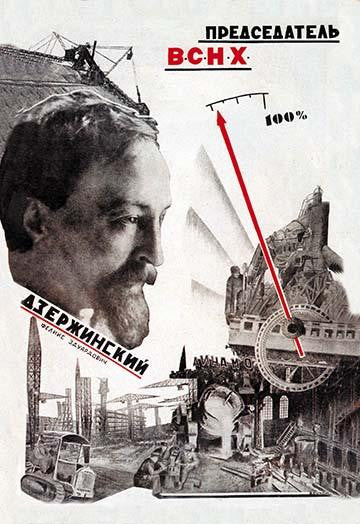 Felix Dzerzhinsky Fine Art Print - Chairman of the People's Economy Committee