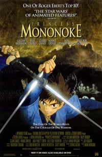 Princess Mononoke Style B Movie Poster (11 x 17)