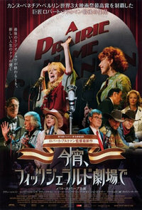 A Prairie Home Companion Movie Poster 11x17 | Posterazzi