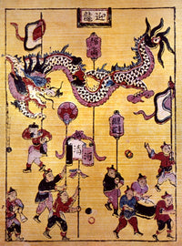 China: New Year Card Poster Print by Granger Collection